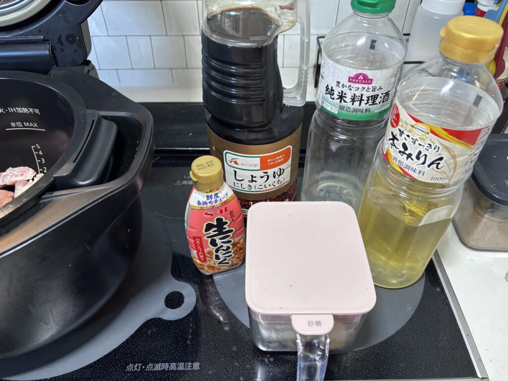 ホットクック　