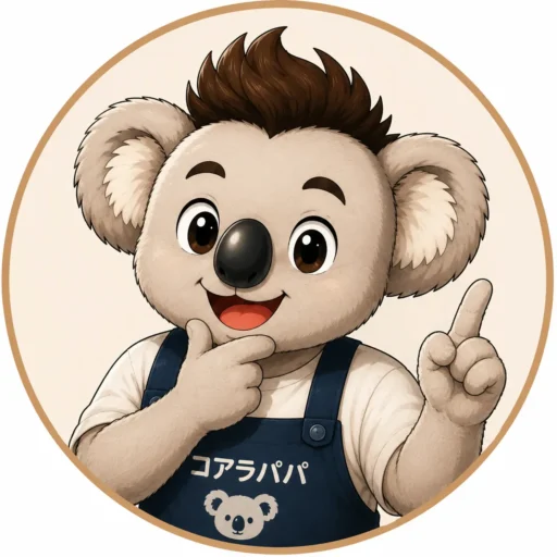 Koalaパパ
