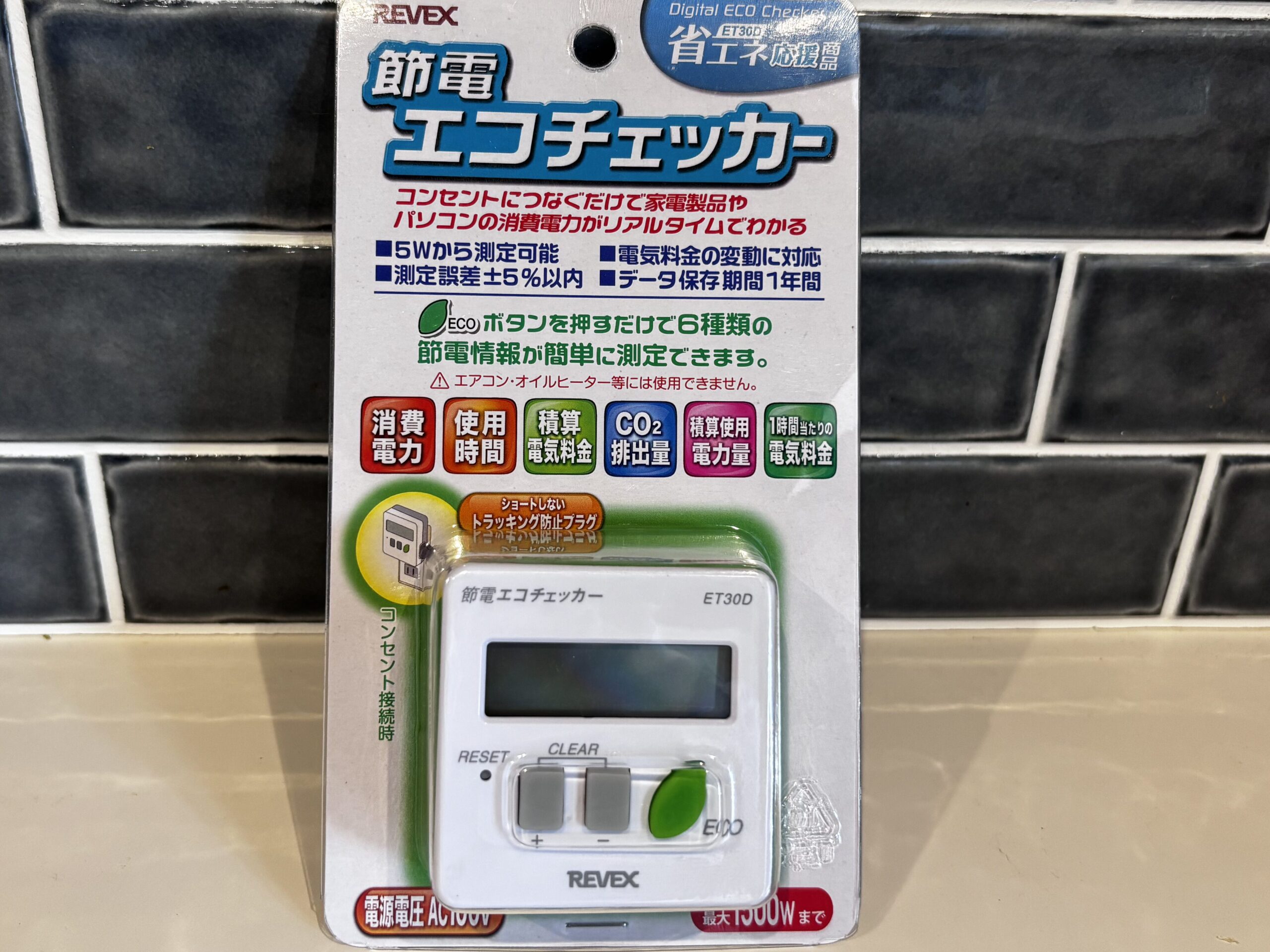 REVEX ET30D エコチェッカー本体