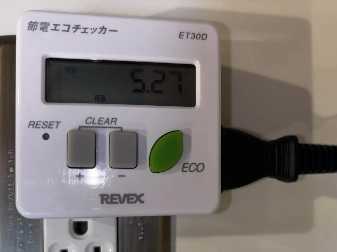 ホットクックでサラダチキンを低温調理した際のエコチェッカー電気使用料金の表示画面