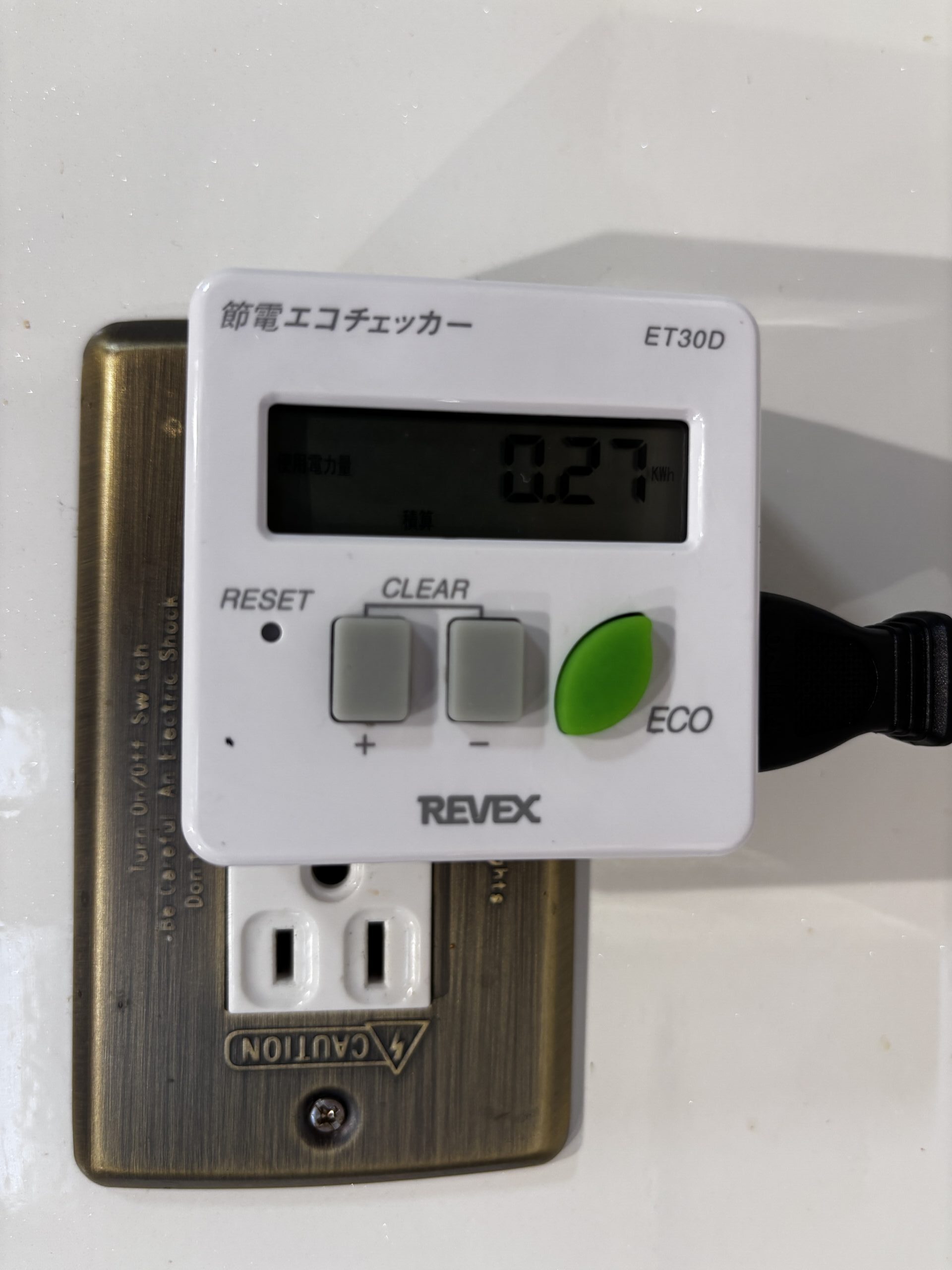 ホットクックの消費電力測定