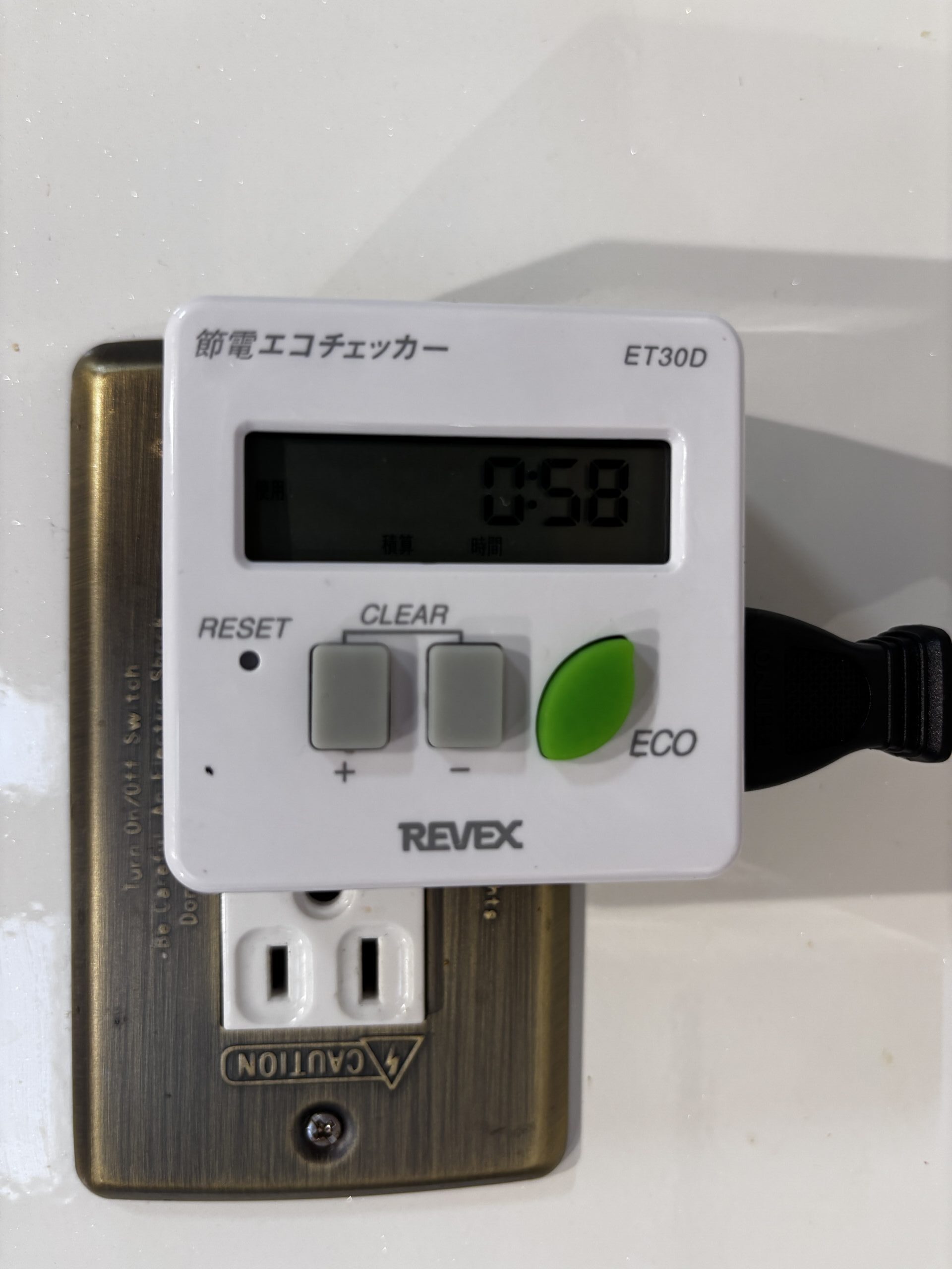 ホットクックの調理中の使用時間