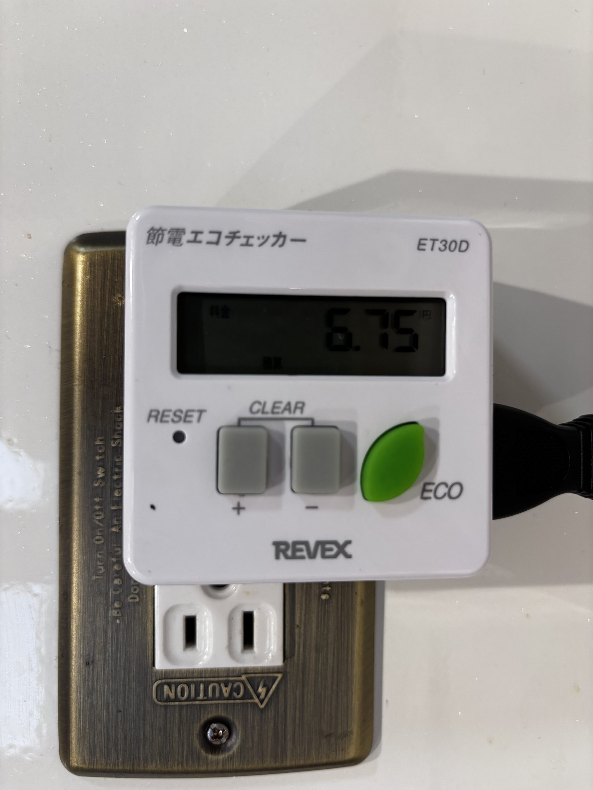 ホットクックの電気料金測定