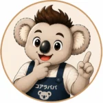 Koalaパパ