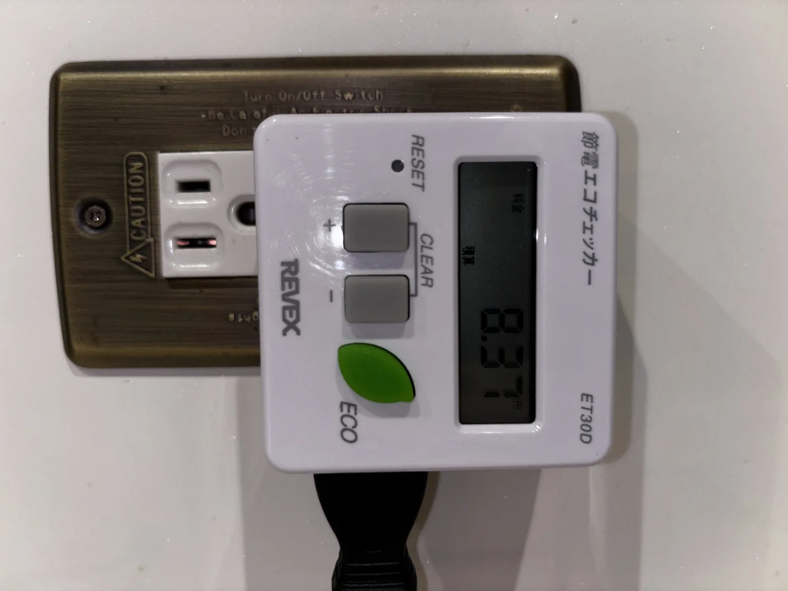 エコチェッカーに表示された電気料金約8円