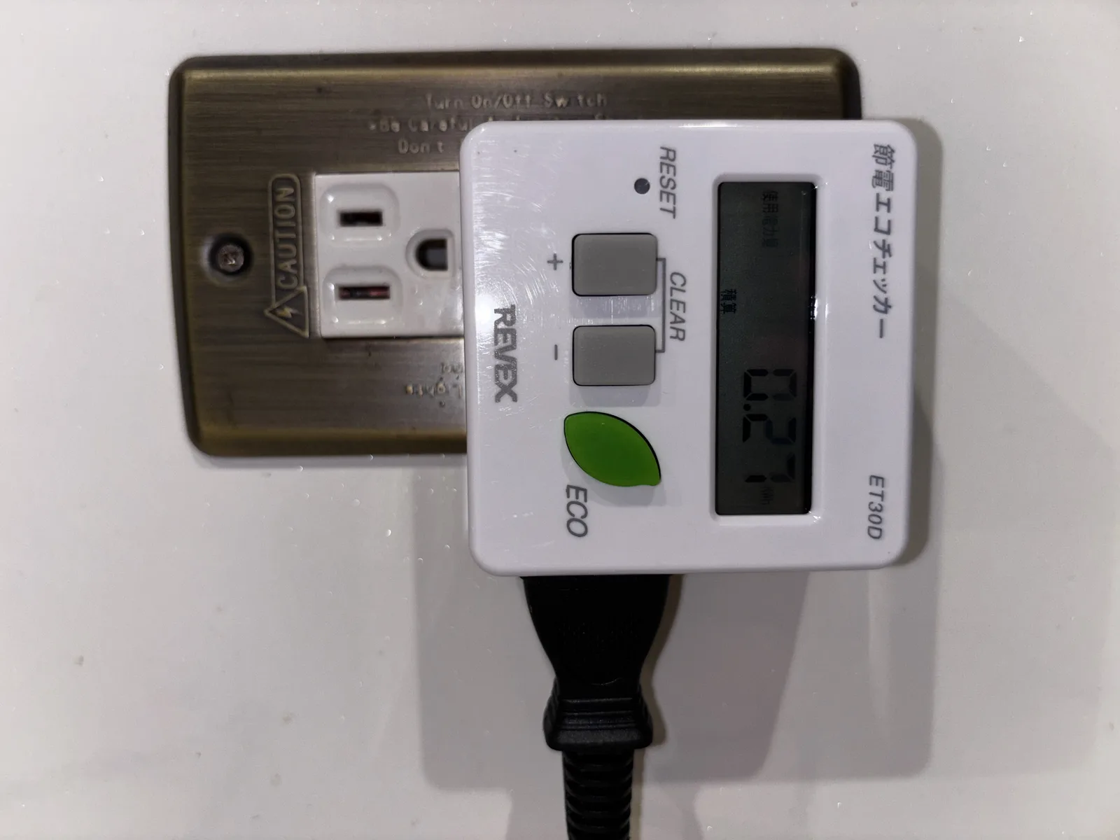 エコチェッカーに表示されたホットクックの消費電力量0.27kWh