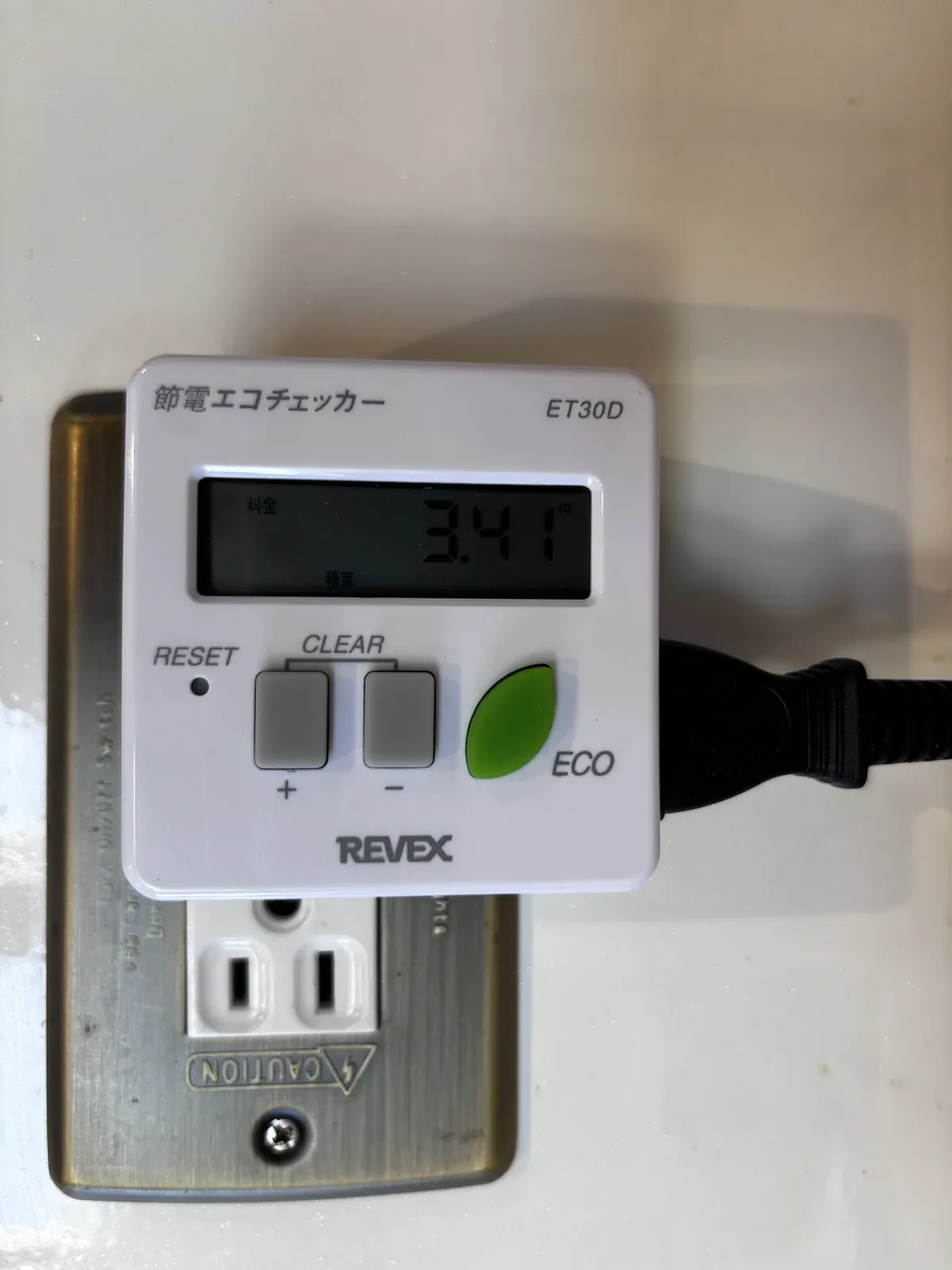 エコチェッカー実測：ガレットの電気料金3.41円