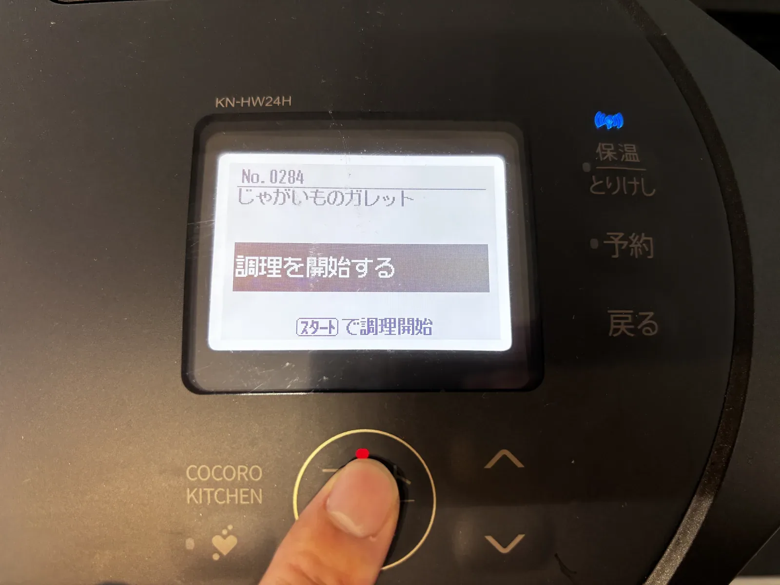 ホットクックのメニュー画面 No.0284 じゃがいものガレット