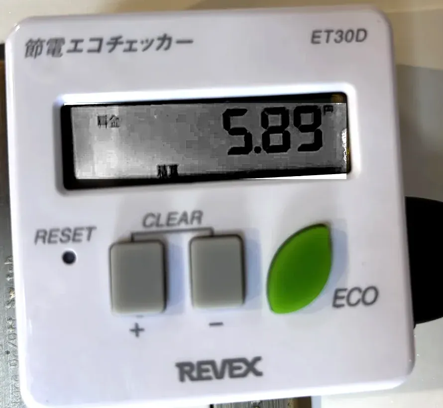 エコチェッカーの表示 5.89円