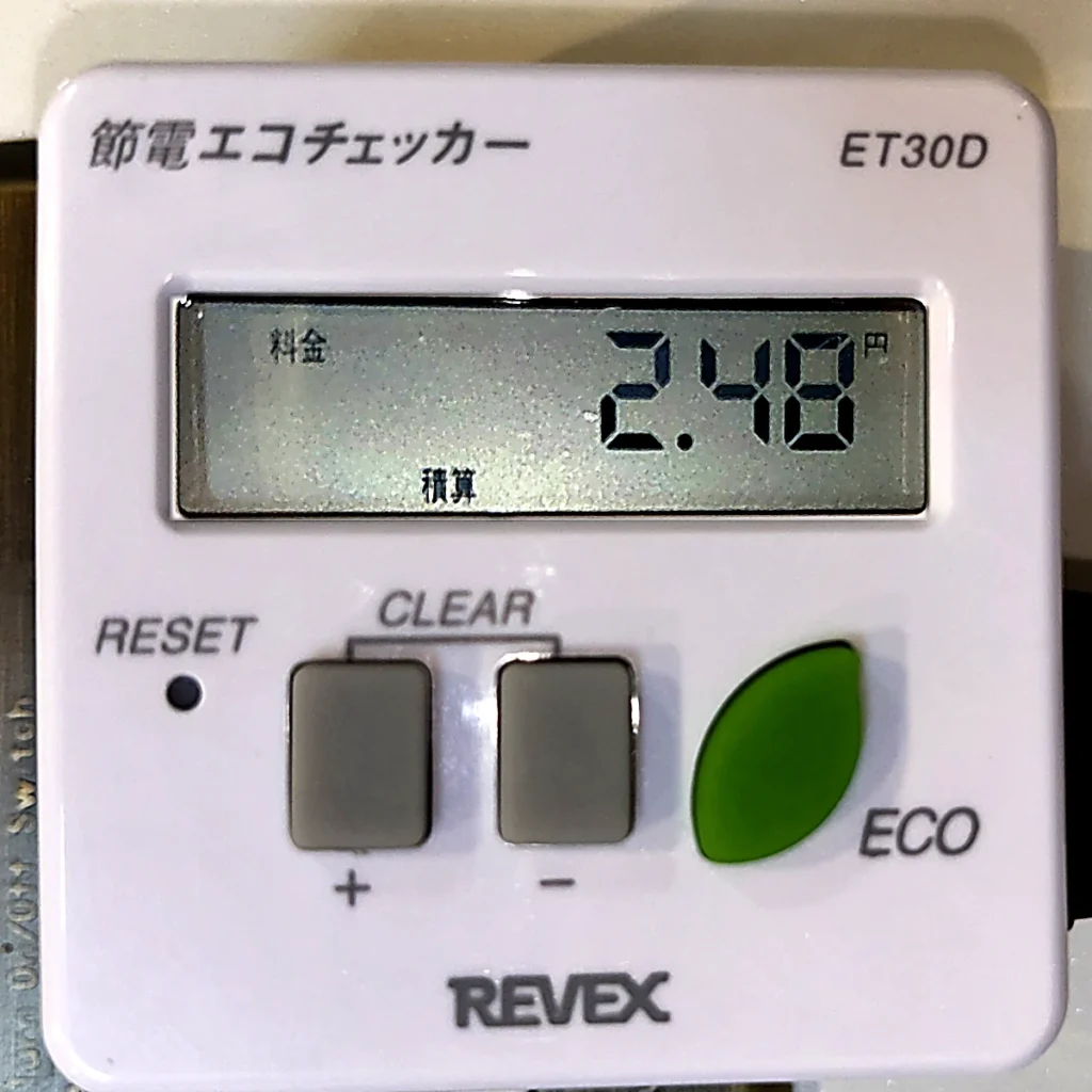 料金は2.48円