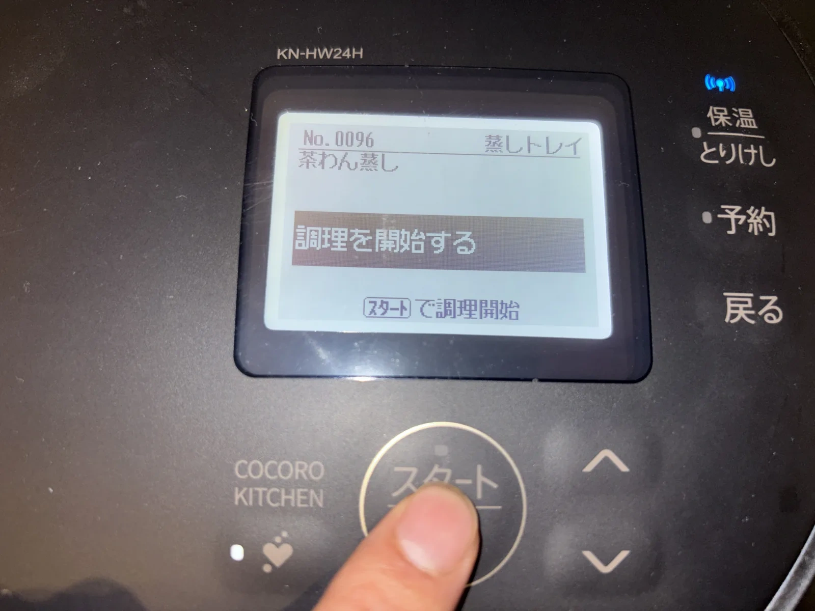 ホットクックのメニューNo.0096の画面
