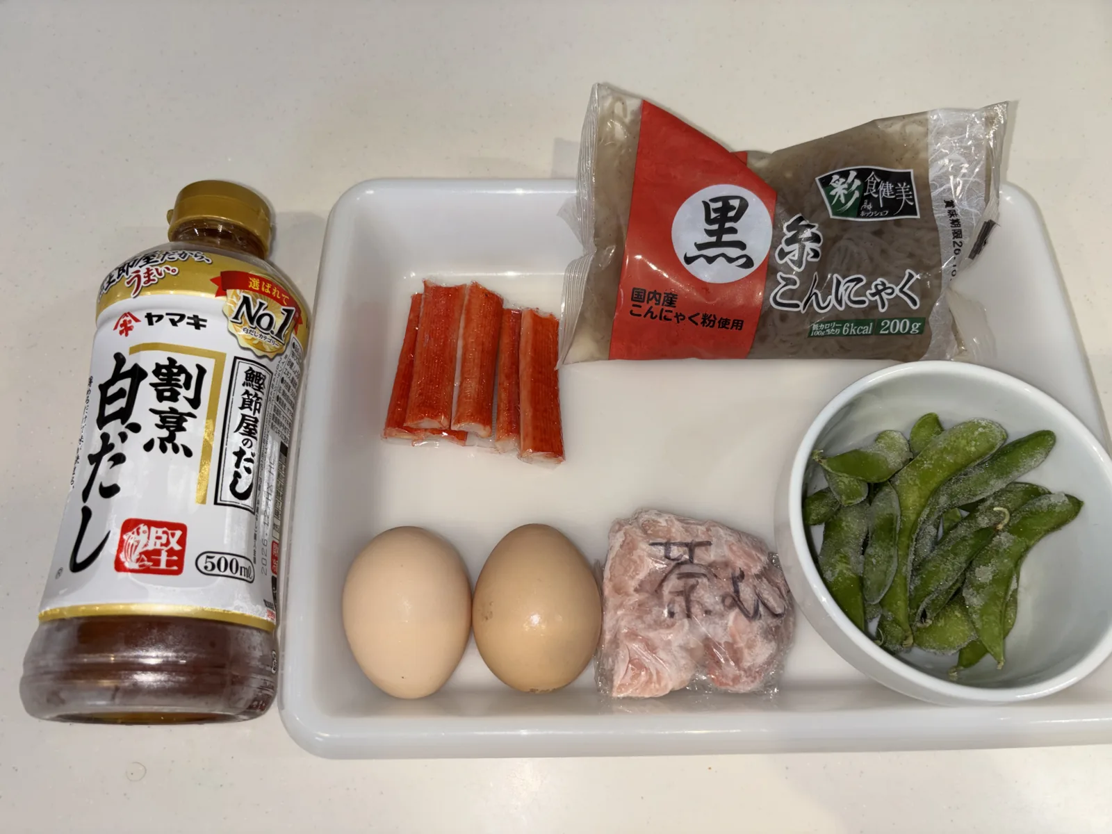 ホットクック茶碗蒸しの材料一式
