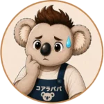 Koalaパパ