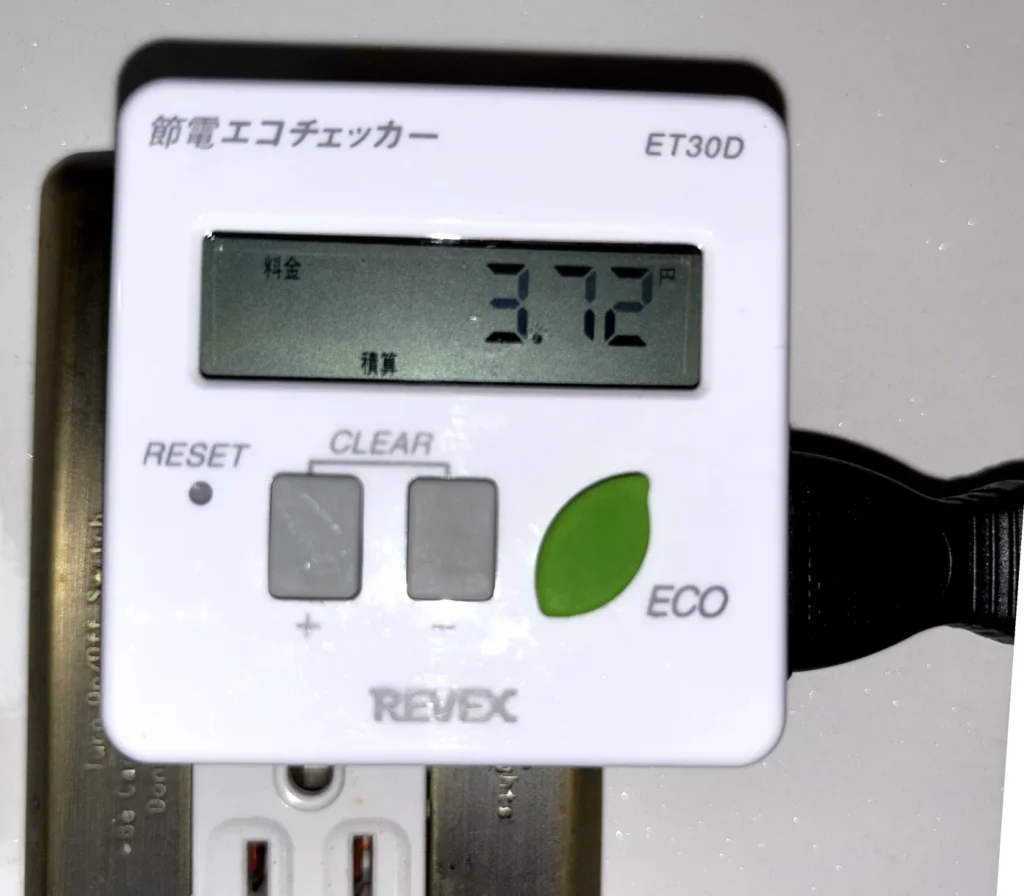エコチェッカーの液晶。料金の積算は3.72円