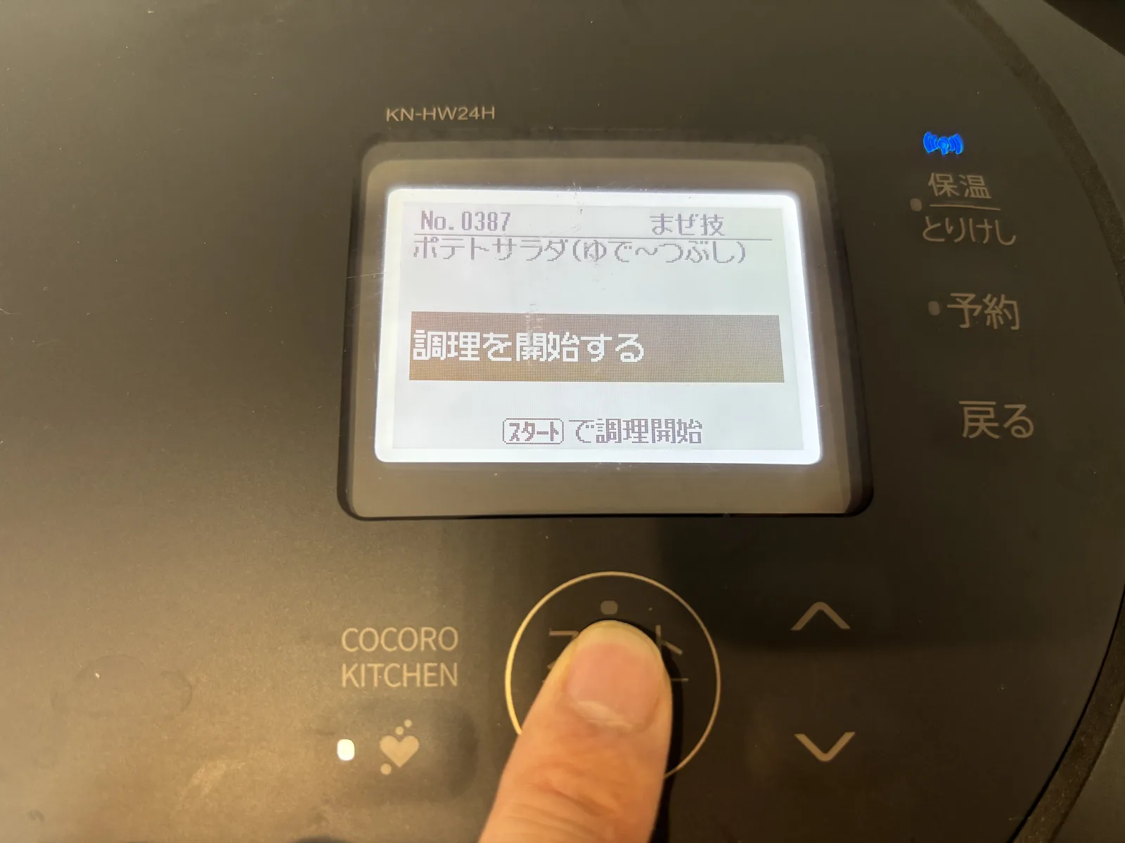 本体画面のNo.0387 ポテトサラダ(ゆで～つぶし)。まぜ技ユニットの表示と「調理を開始する」